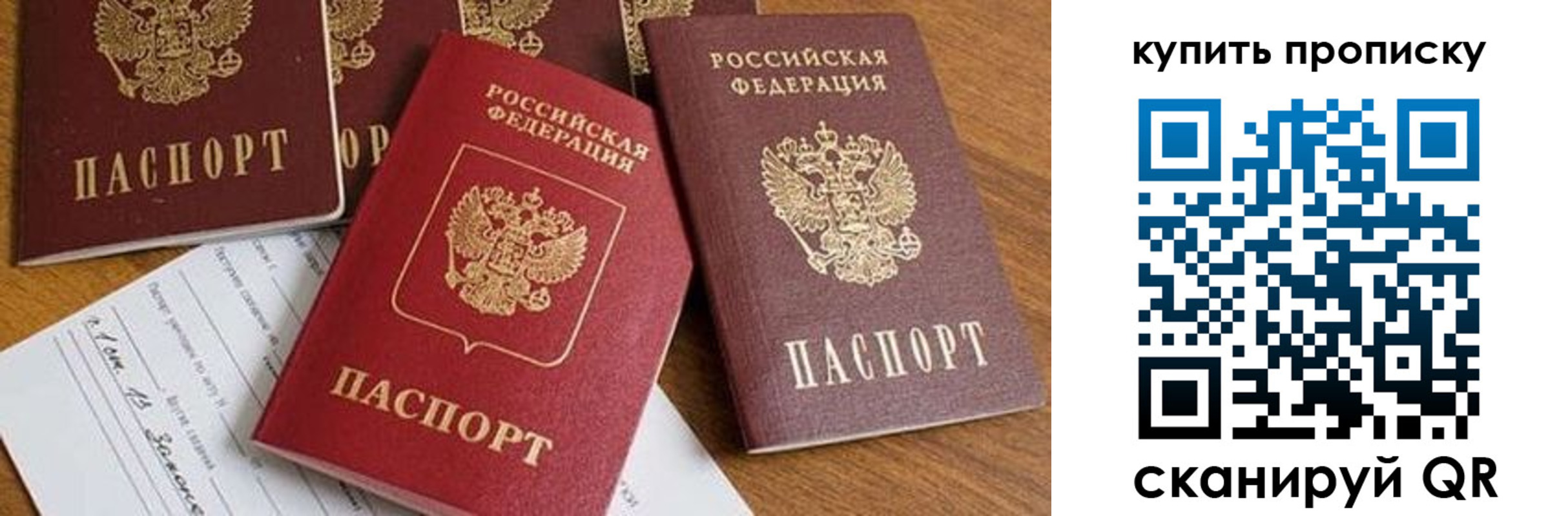 пропишу в квартире в Кузнецке